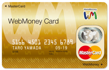 ��{��,�E�F�u�}�l�[�J�[�h�iWebMoneyCard�j,MasterCard