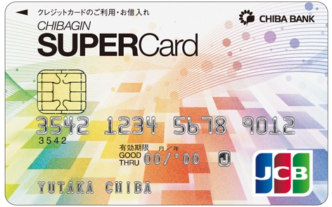 一本道,ちばぎんスーパーカードJCBデビット,JCB