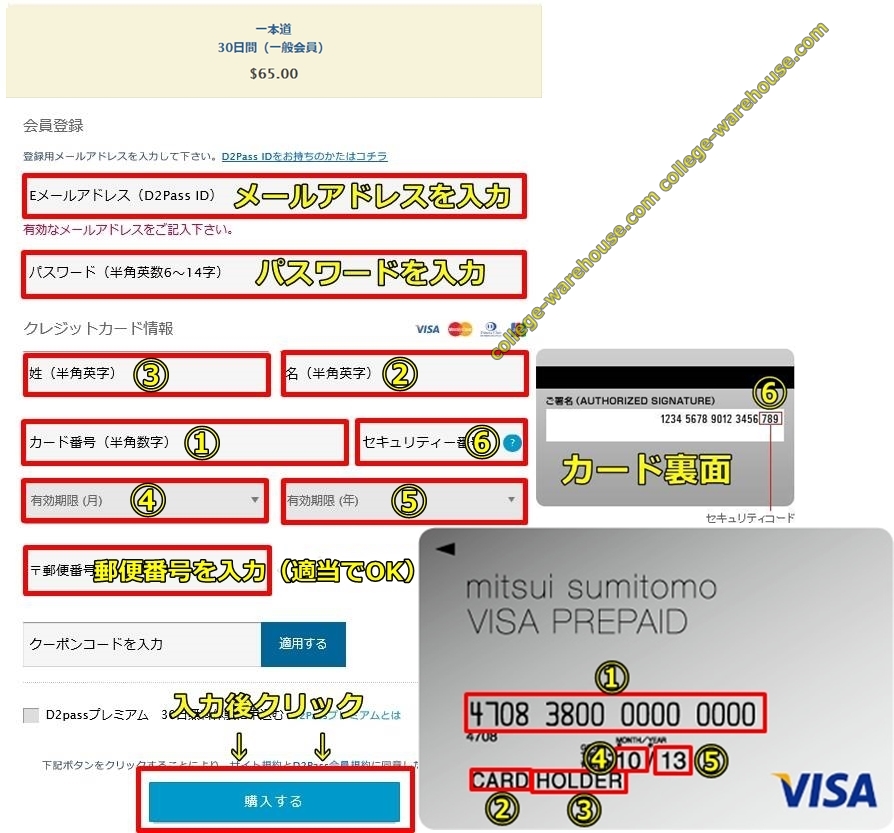 ��{��,�O��Z�FVISA�v���y�C�h�J�[�h,VISA