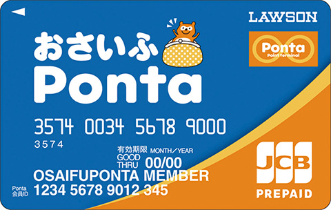 一本道,おさいふPonta,JCB