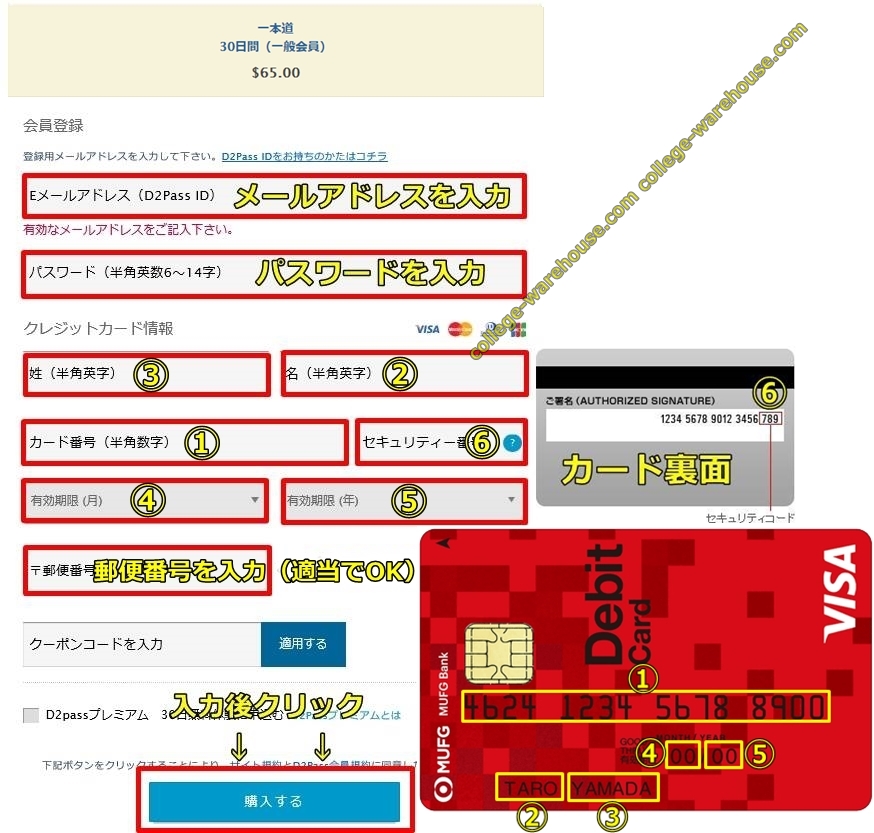 ��{��,�O�HUFJ(VISA,JCB)�f�r�b�g,VISA�AJCB